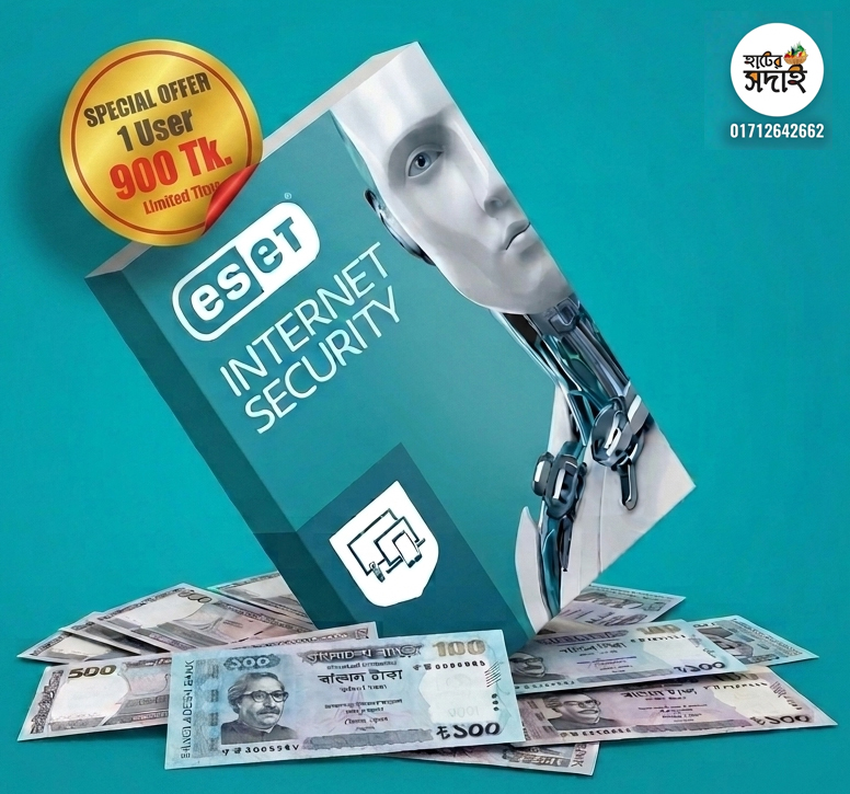 Eset Antivirus (1 User)